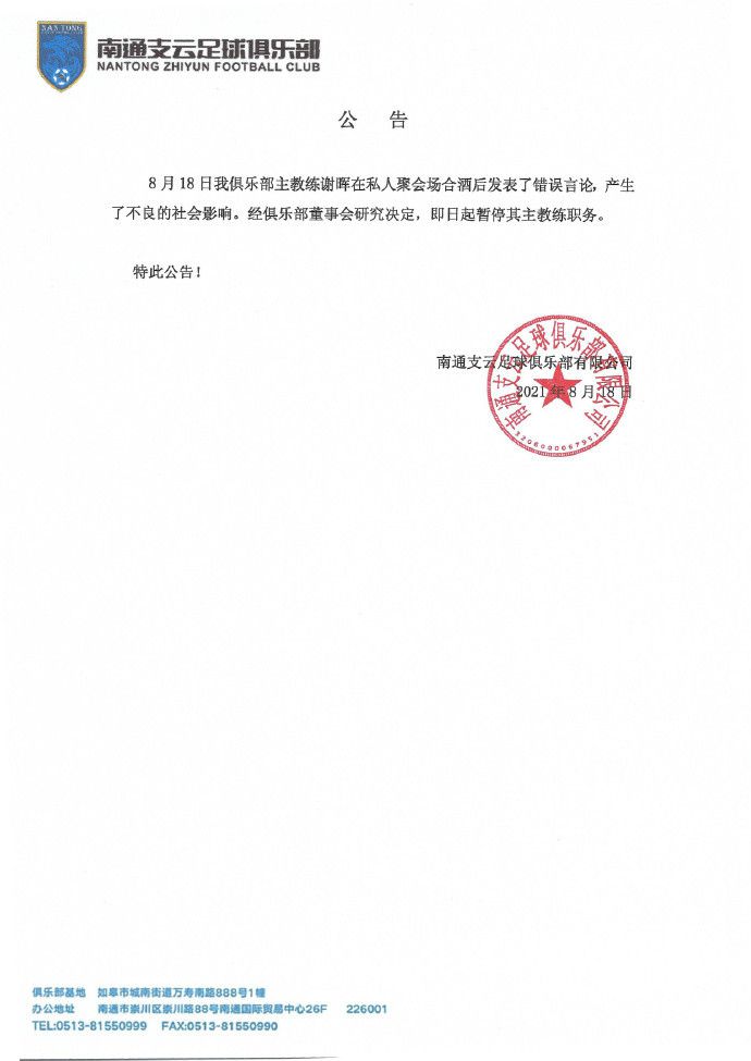 他们充满了求胜欲，展现出了强大的牺牲精神，这都源于我们在训练场上做的大量工作。